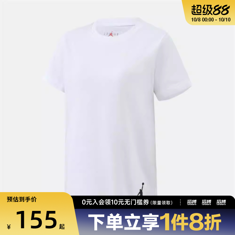 NIKE耐克小童运动休闲短袖T恤JD2532344PS-001