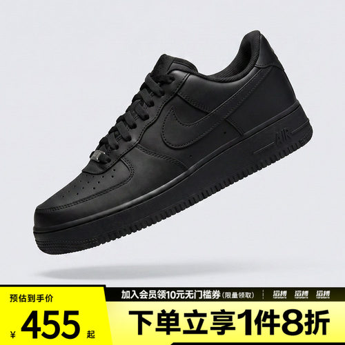 NIKE耐克大童鞋AIR FORCE 1 LE (GS)运动休闲鞋DH2920-001