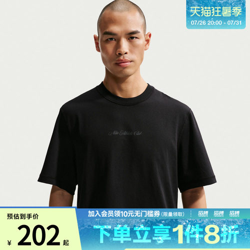 NIKE耐克男子AS M NK DF NAC PRI运动休闲短袖T恤IF2811-010