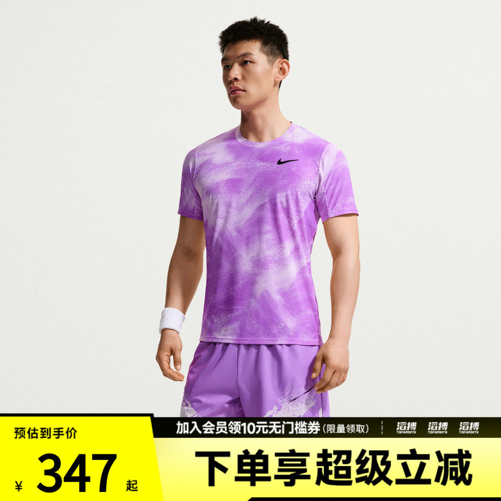 NIKE耐克男子运动休闲短袖T恤IB1017-511