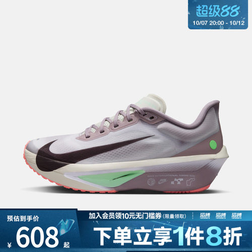 NIKE耐克女子W ZOOM FLY 6运动训练跑步鞋IW2036-220