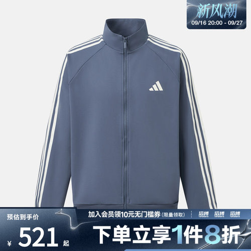 adidas阿迪达斯男子ST 3ST KN TT运动夹克外套KX0483