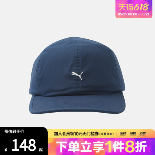 puma彪马男女SELECT Essentials运动休闲帽子02699303