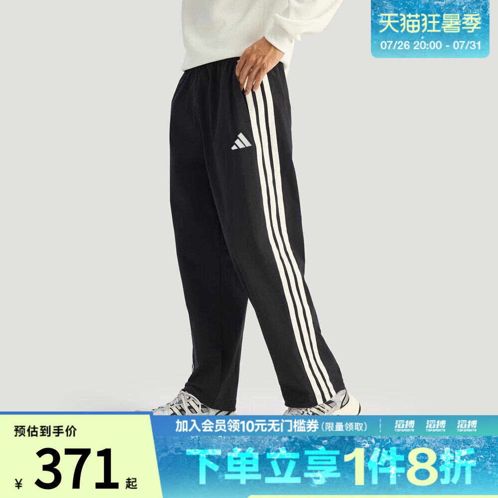 adidas阿迪达斯男子梭织运动休闲长裤KR2531
