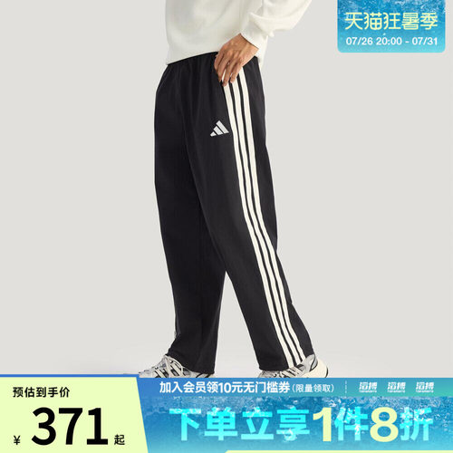 adidas阿迪达斯男子梭织运动休闲长裤KR2531