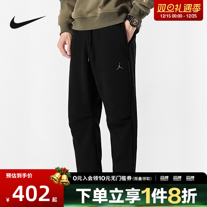 nike耐克运动休闲长裤