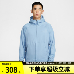NIKE耐克男子运动健身夹克外套II1309-486