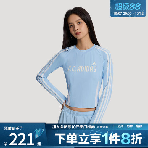 adidas阿迪达斯女子球衣风休闲长袖T恤修身显瘦上衣KZ4170