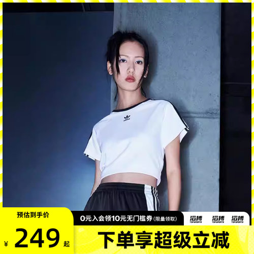 阿迪三叶草女子纯棉短袖JC8704