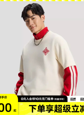 adidas阿迪达斯三叶草新年款男子运动休闲长袖T恤KT0713