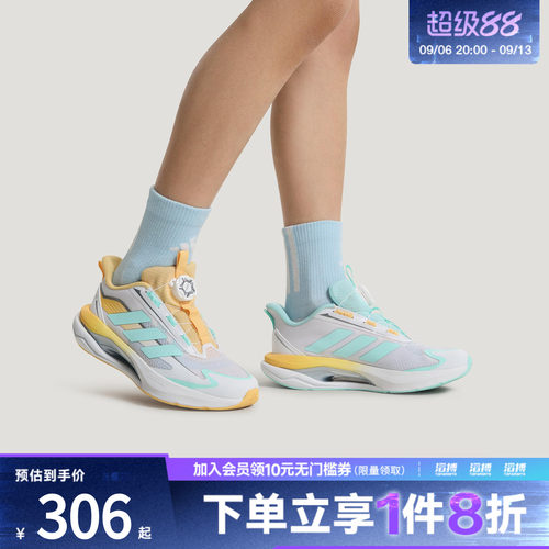 adidas阿迪达斯儿童闪电镖跑跳全能体测跑步运动鞋KH5655