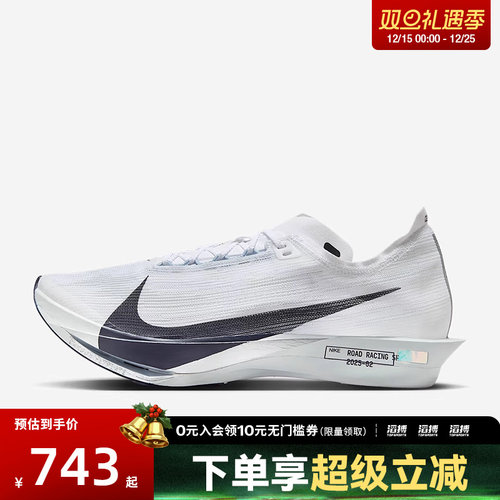 耐克男鞋训练跑步鞋HF6416-100