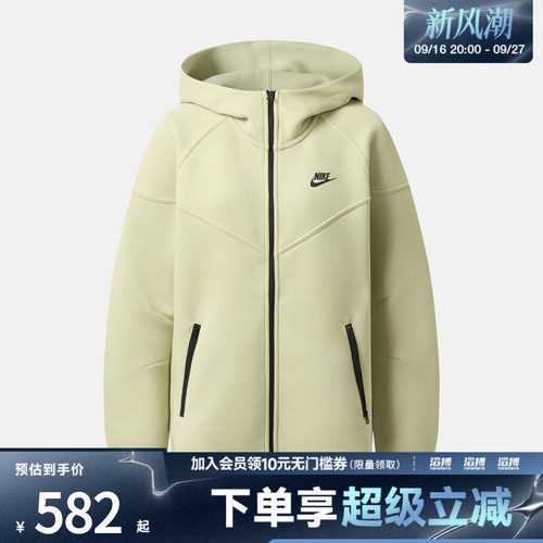 NIKE耐克女子AS NSW TCH FLC WR FZ运动休闲卫衣外套FB8339-371