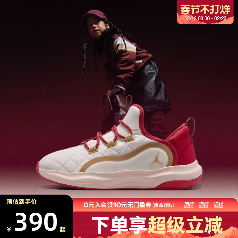 NIKE耐克新年系列大童鞋EASYONSE(GS)运动训练篮球鞋IQ1114-171