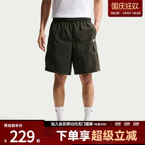 NIKE耐克男子运动休闲短裤IH5048-355