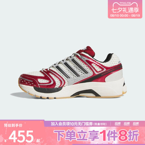 adidas阿迪达斯三叶草男女ADISTAR CONTROL 5运动休闲鞋KJ2725