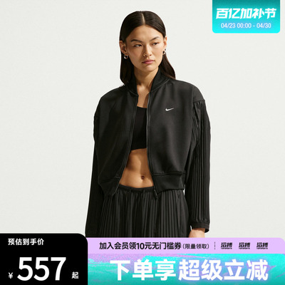 NIKE耐克女子AS W NSW PLEATED运动健身夹克外套IQ0437-010