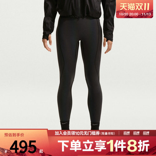 NIKE耐克女子AS NKLAB RUN FLASH运动训练紧身长裤IU1104-938