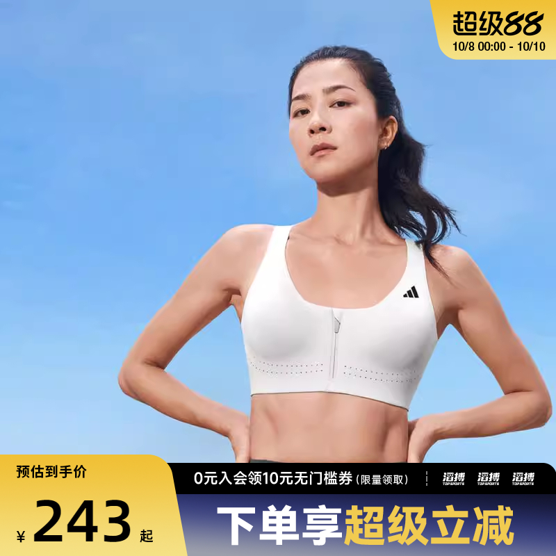 adidas阿迪达斯女子白色紧身瑜伽健身运动BRA内衣背心JM2457
