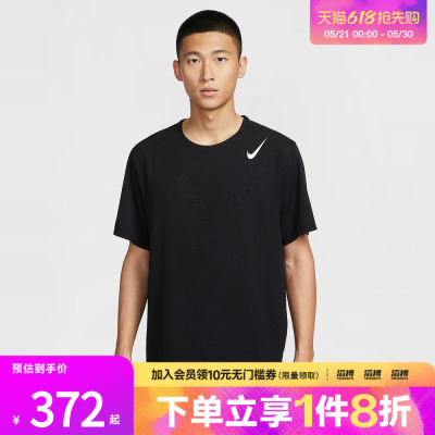 NIKE耐克男子DFADVAROSWFTSSTOP运动休闲短袖T恤HJ3378-010