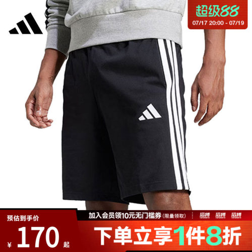 阿迪达斯休闲短裤JE6405