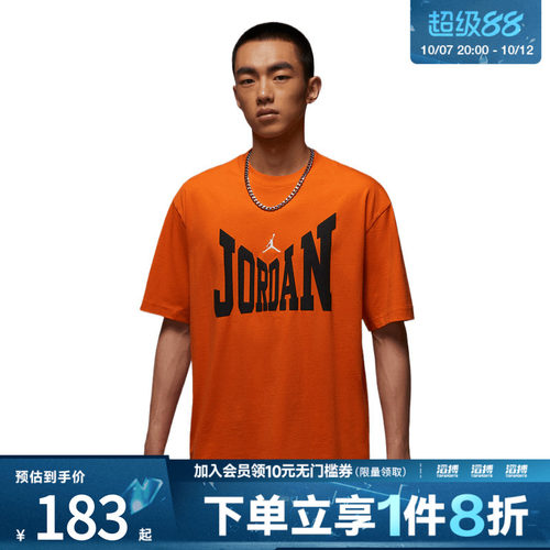 NIKE耐克男子AS M J BRK COL W运动休闲短袖T恤HV3895-805