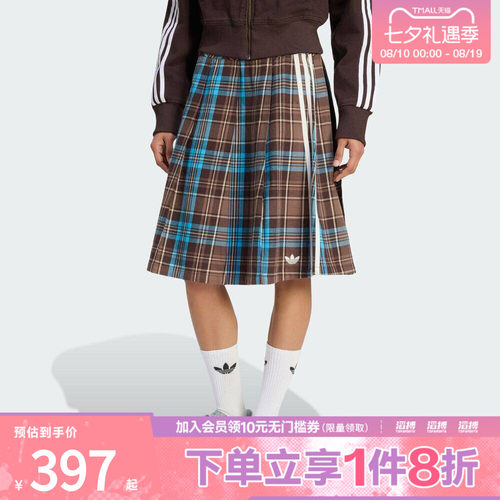 adidas阿迪达斯三叶草女子休闲纯棉格纹优雅运动半身裙KW4529