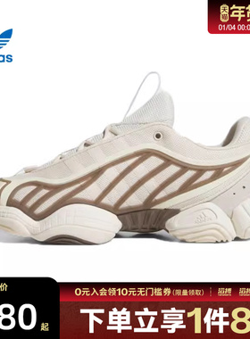 adidas阿迪达斯三叶草男女鞋INTIMIDATION运动休闲鞋JR8217