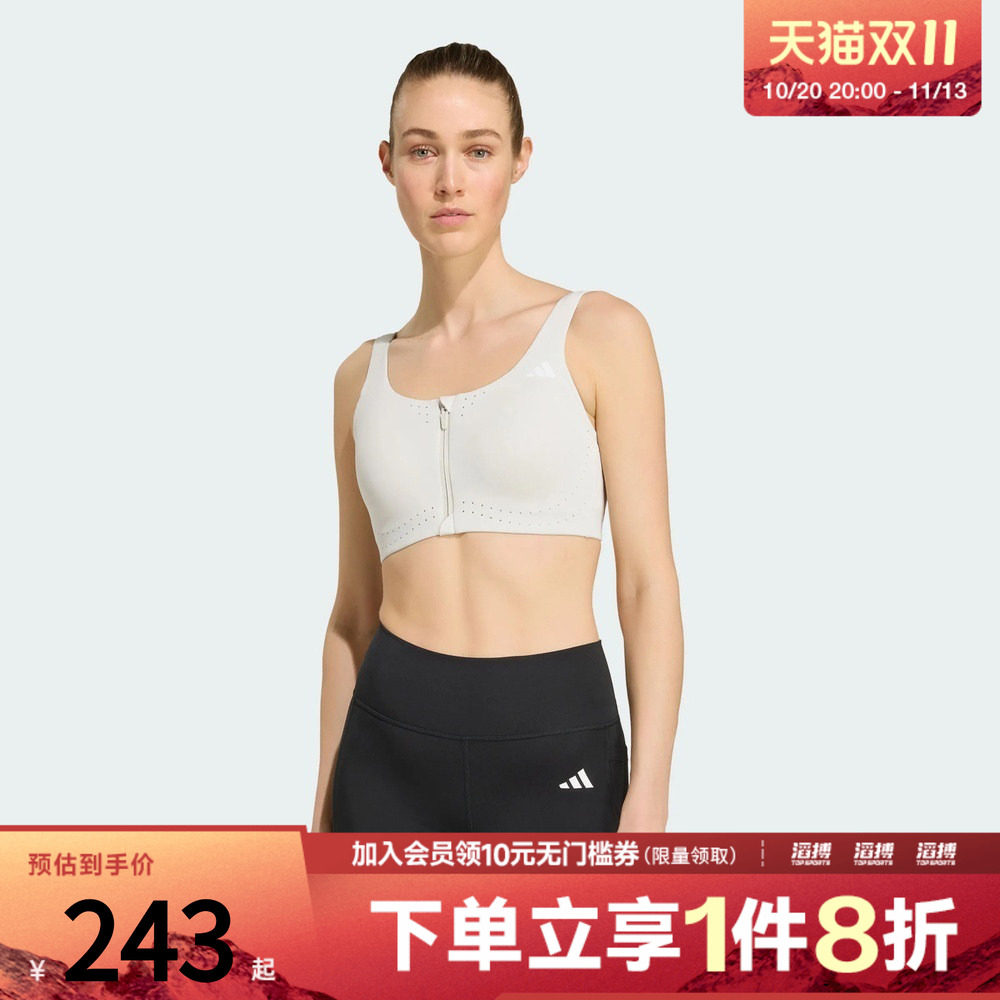 adidas阿迪达斯女子「凉风杯3.0」速干可调节美背内衣KY3250
