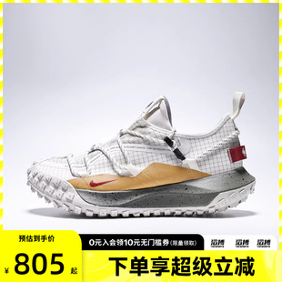 ACG IQ9789 MOUNTAIN LOW户外运动休闲鞋 062 FLY NIKE耐克男鞋
