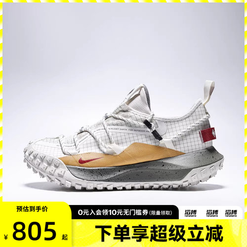 NIKE耐克男鞋ACG MOUNTAIN FLY LOW户外运动休闲鞋IQ9789-062