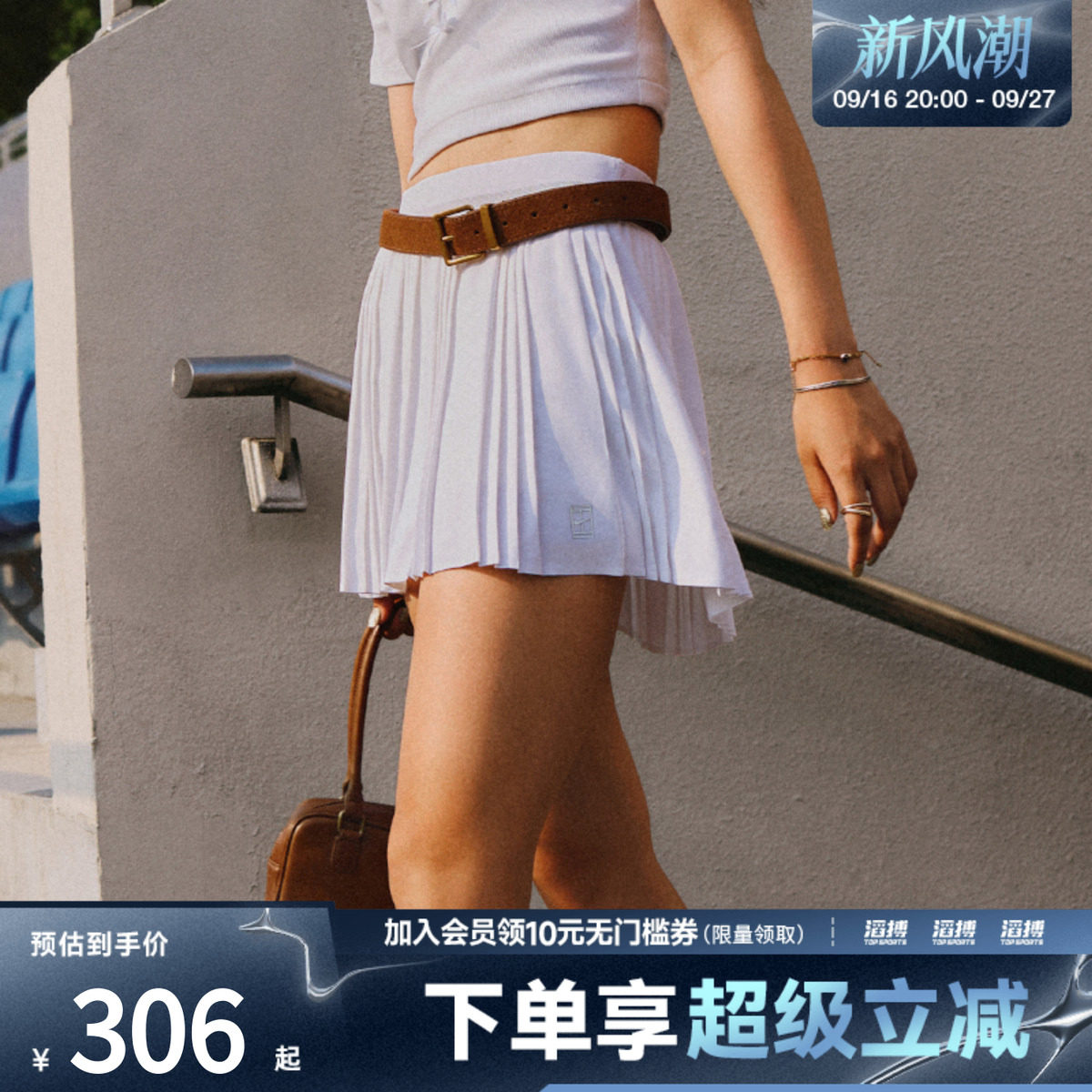 耐克女子休闲短裙FZ6513-100