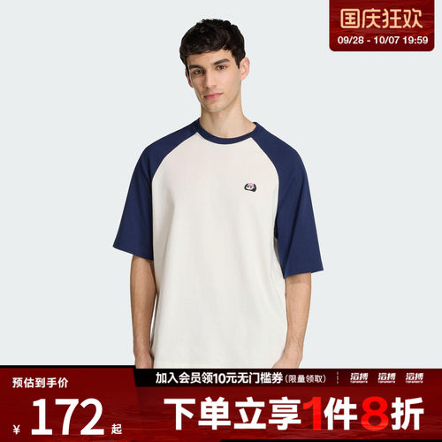 adidas阿迪达斯男子运动休闲短袖T恤KB4854