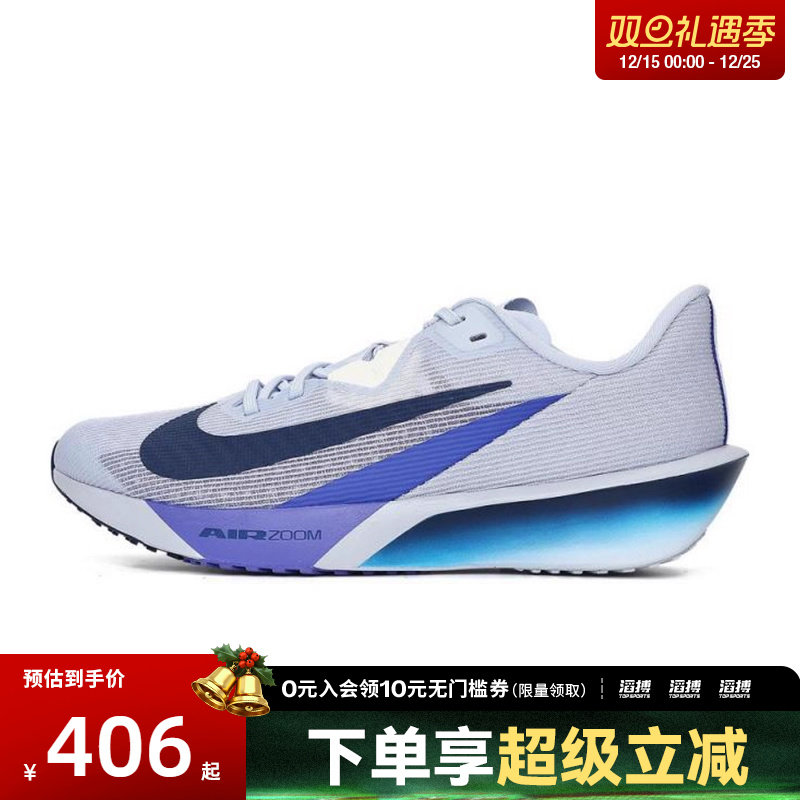 耐克男鞋训练跑步鞋FV6040-002