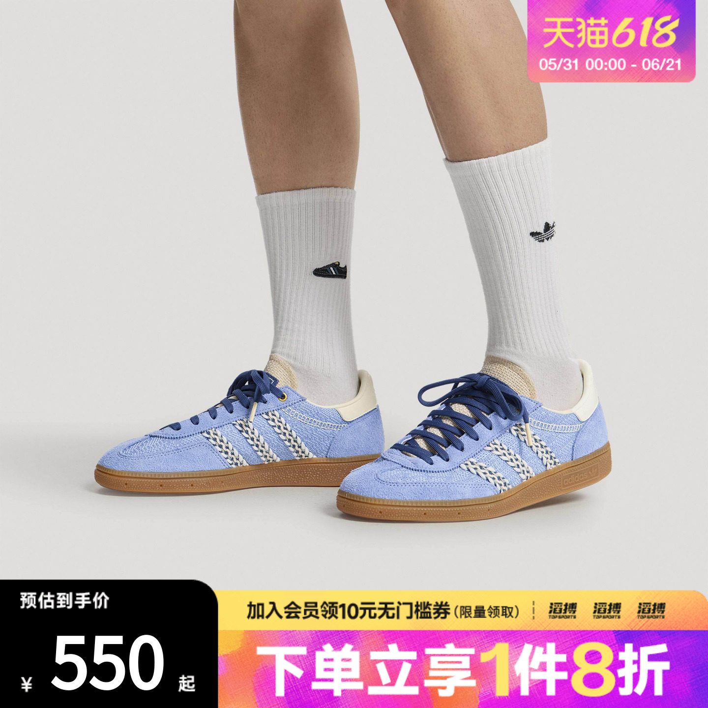 adidas阿迪达斯三叶草男女「T头鞋」经典运动板鞋德训鞋KH5905