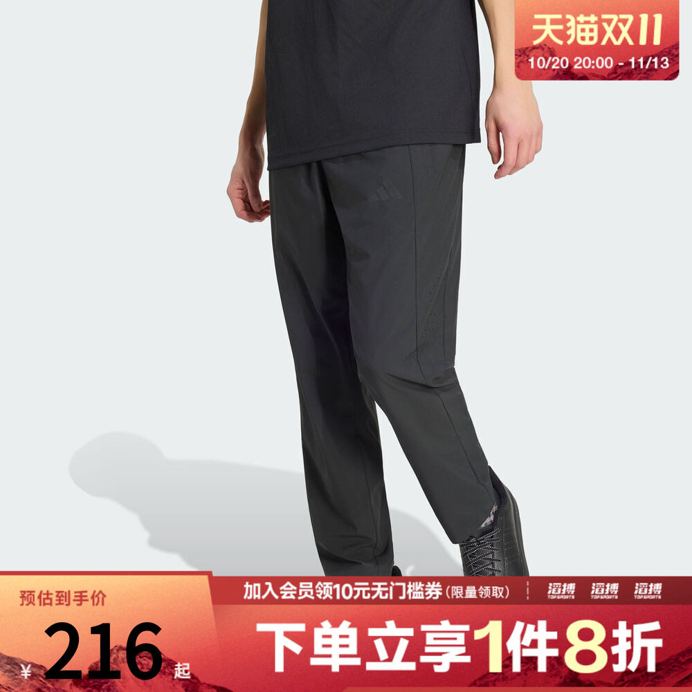 adidas阿迪达斯男子速干纯色梭织训练运动健身长裤KU8499