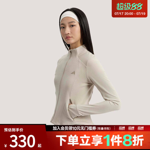 「滔搏运动」adidas阿迪达斯女子轻柔雅凉感休闲夹克薄外套KH2675
