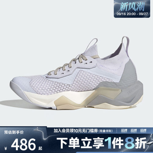 adidas阿迪达斯女子RAPIDMOVE ADV 2 TRAINER W跑步鞋LA3875