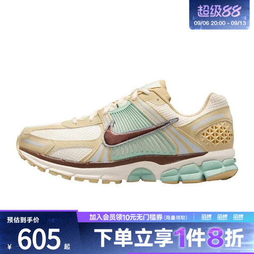 NIKE耐克男鞋ZOOM VOMERO 5 SE运动训练跑步鞋IB2987-700
