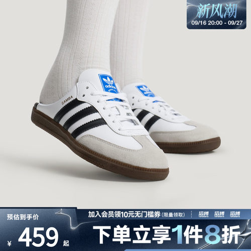 adidas阿迪达斯三叶草男女「T头鞋」复古撞色半拖穆勒鞋LB3814