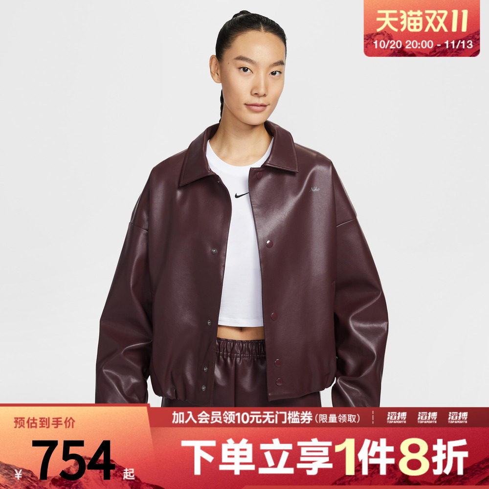 「情人节」NIKE耐克女子Oversize风教练夹克运动外套IQ8170-652