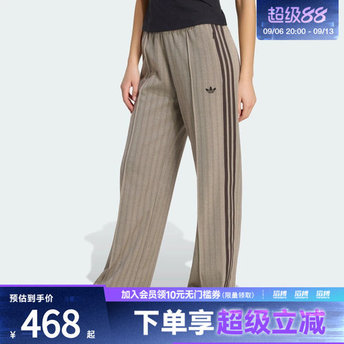 adidas阿迪达斯三叶草女子复古撞色休闲针织运动裤KX1869