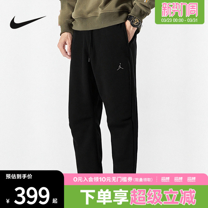 NIKE耐克男子Dri-FIT速干针织运动休闲长裤FV8605-010