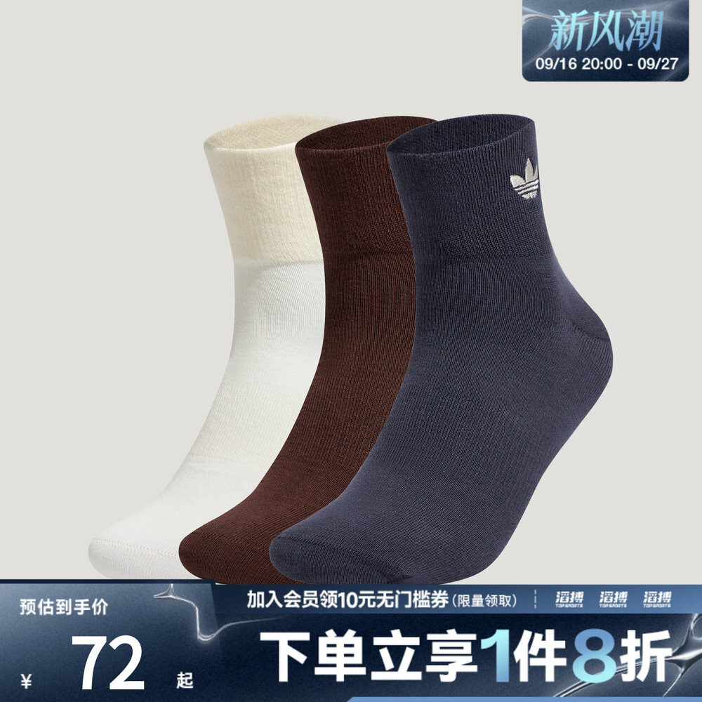 adidas阿迪达斯三叶草男女ORI ANK SOCK 3P休闲袜子LH8569