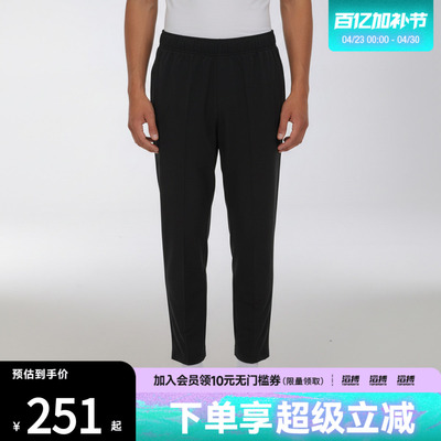 NIKE耐克男子AS M J DF SPT ESS WVN运动休闲长裤IF2155-010