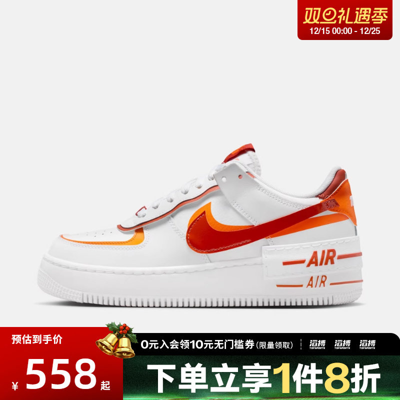 NIKE耐克女子AF1空军一号双钩运动鞋休闲鞋板鞋CI0919-124
