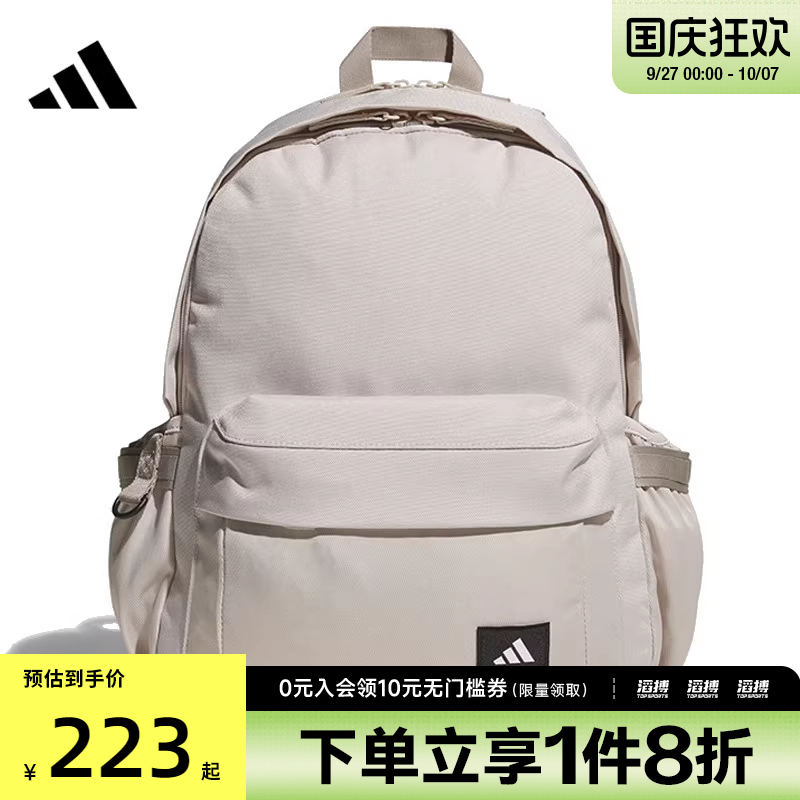 adidas阿迪达斯男女MH MATERIAL BP运动休闲双肩包JL8346