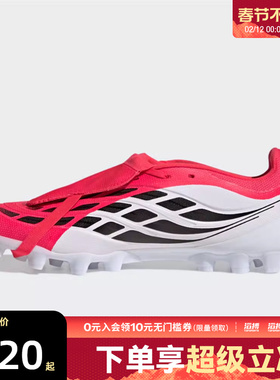 adidas阿迪达斯男女鞋PREDATOR LEAG运动训练足球鞋JS0344
