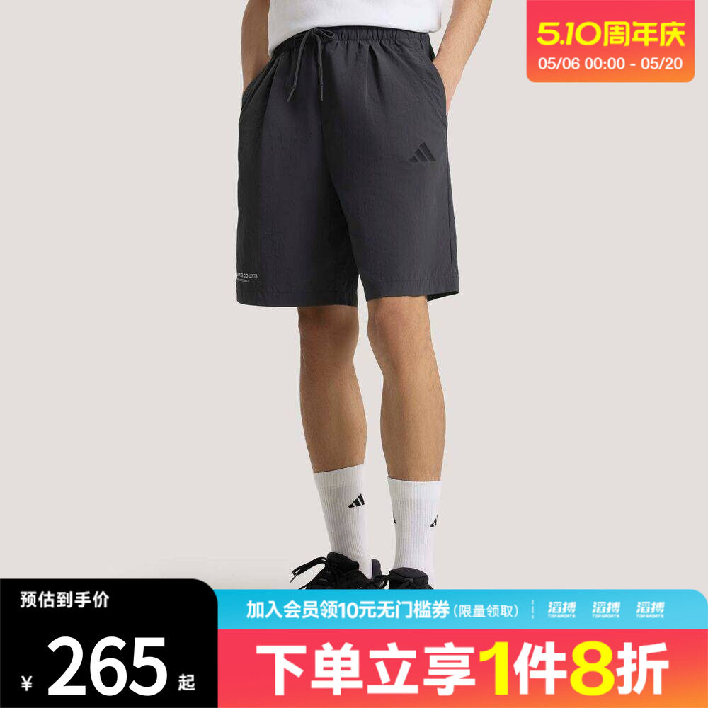 adidas阿迪达斯男子GFX WV SHORTS运动休闲短裤KR2603