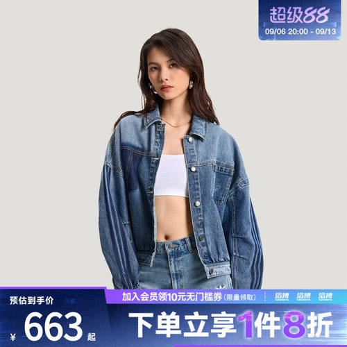 adidas阿迪达斯三叶草女子美式复古纯棉牛仔运动夹克薄外套KR5042